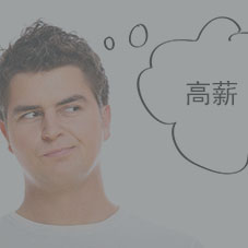 股權激勵-仁港永勝