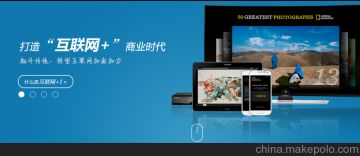 電子商務(wù)營(yíng)銷策劃 價(jià)格、批發(fā)與廠家選擇，以及馬可波羅經(jīng)營(yíng)模式的啟示